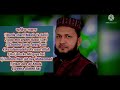      audio islamic songtfsmujahidul islam bulbul