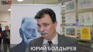 Юрий Болдырев. Люди от борьбы не откажутся. (12.04.2019)