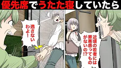 Youtubeマンガ動画ランキング アル Youtubeマンガ動画ランキング アル