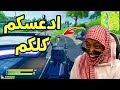 أفوز بدون لا أطلع من السيارة🚗|Fortnite