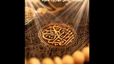 سورة الكوثر للقارىء سعود الشريم Surat AlKauthar
