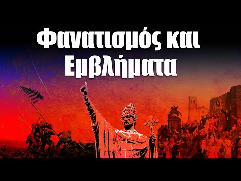 Βίντεο: Περπάτημα στο νερό