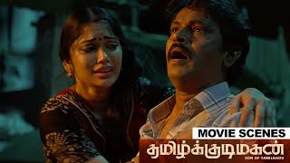 பணம் என்கிட்டே நரையே இருக்கு - Tamilkudimagan | Movie Scene | Cheran, Sri Priyanka, Vela Ramamoorthy