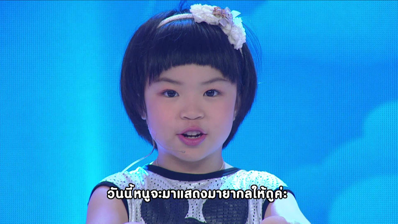 คิดซ่า ย้อนหลัง 2022 kidzaaa on family EP.3 (1/4)