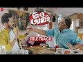 jio jamai title track.mp3 2020 (jio jamai Movie)