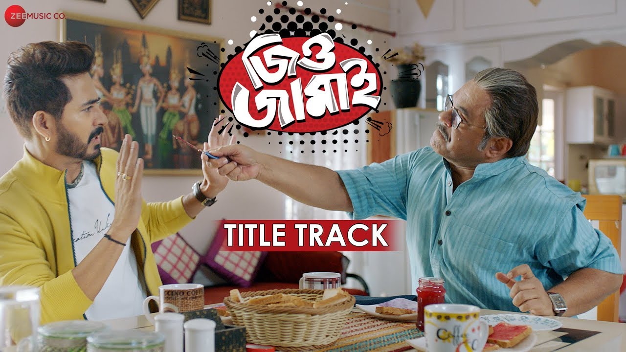 Jio Jamai - Title Track | Hiran & Ishani Ghosh | Rayan Roy & Sirsshhaa Rakshit | Dev Sen