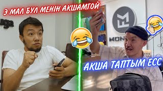 ҮЗДІК ҚАЗАҚША ВАЙНДАР ТОПТАМАСЫ 😂 МЕДЕТ ЖАН ШӘРІП | ҮЗДІК ВАЙНДАР