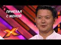 ДАУРЕН ТОЛЕУБАЕВ. &quot;Журавли&quot;. Прослушивания. Эпизод 7. Сезон 9. X Factor Kazakhstan.