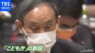 次の選挙の争点に？ 菅首相が「こども庁」創設に意欲