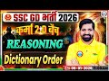 Dictionary Order | Reasoning By Sandeep Sir | SSC GD 2026 | #ssc #sscgd #rwa #reasoning 