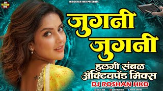 Nonstop Active Pad Sambal | Solapuri Sambhal Lezim | Jugni Jugni Dj Song | Solapuri Halgi Lezim Mix
