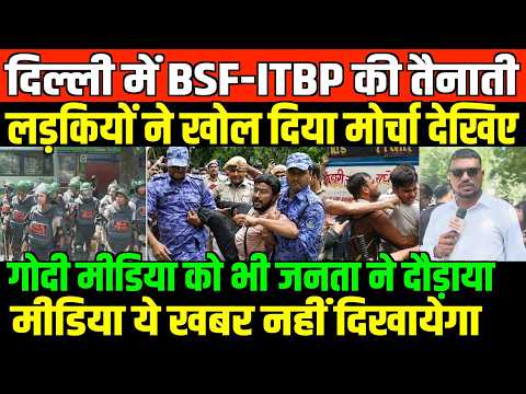 मोदी के खिलाफ लड़कियों ने खोल दिया मोर्चा देखिए/GROUND REPORT FROM JANTAR MANTAR BBY FAISAL