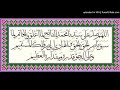 Salatul fatihi  100 times  must listen  solve all your problems