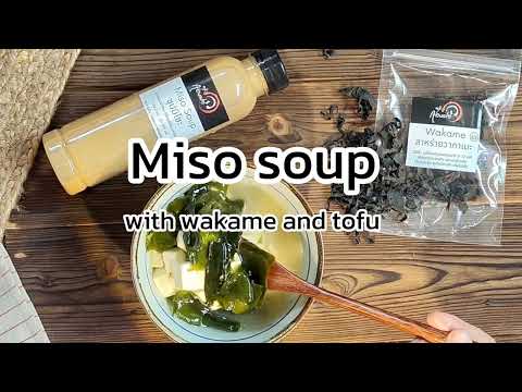 Quick and Easy Recipe: Traditional Tofu Wakame Miso Soup