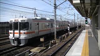 【JR東海】栄生駅の横を通過するJRの車両