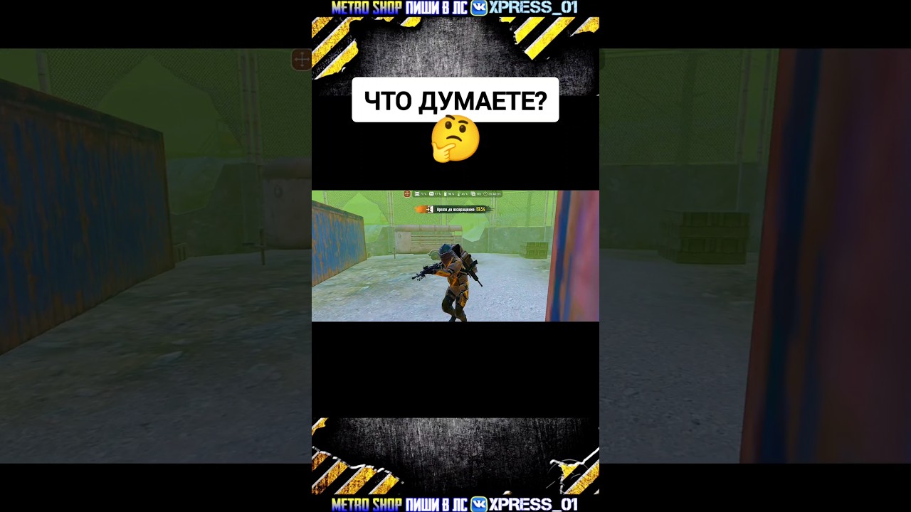 ЧТО ДУМАЕТЕ?🤔 