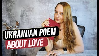 Let&#39;s Read a Ukrainian Poem about Love | Lina Kostenko