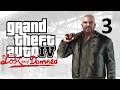 GTA 4 The Lost And Damned | Финал | Серия 3