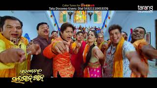 Lets Celebrate Raja -  Video Song | Sundergarh Ra Salman Khan | Babushan, Divya