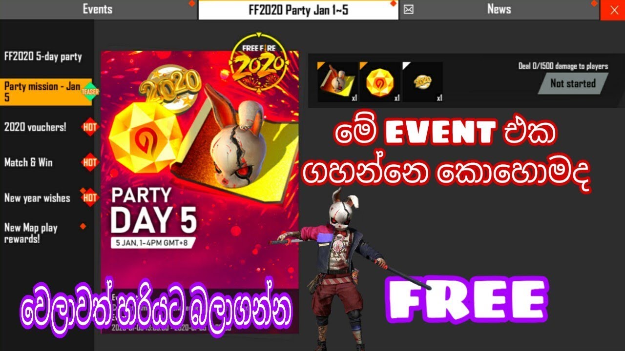Free Fire Last Day Of 2020 Party Mission Details Thedemon ...