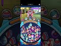 Former World RecordYo kai Watch Wibble Wobble MiniPuzzleNew 