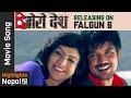 Ukali Orali New Nepali Movie MERO DESH Song 2016 2073 Ft. Nisha Adhikari, Prajwol Giri