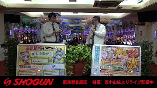 【新台スロット】ドンちゃん2~実践~【将軍西小山店#10】 【新台スロット】ドンちゃん2~実践~【将軍西小山店#10】