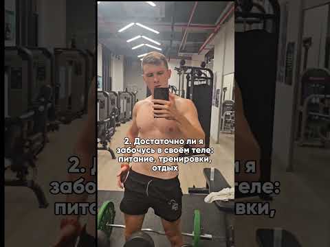 Как стать счастливым?