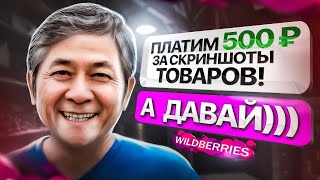 видео: Как Заскамить Скамера? (легко сможет любой) картинка: Как Заскамить Скамера? (легко сможет любой)