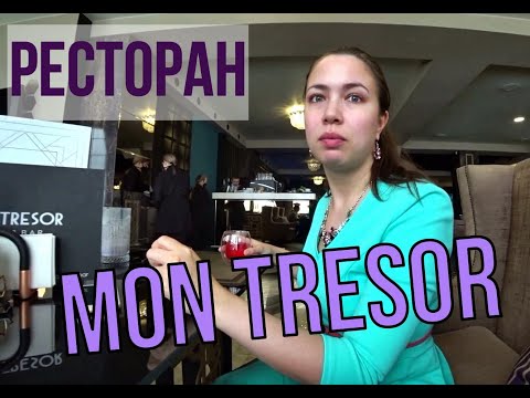Ресторан Mon Tresor Йошкар-Ола