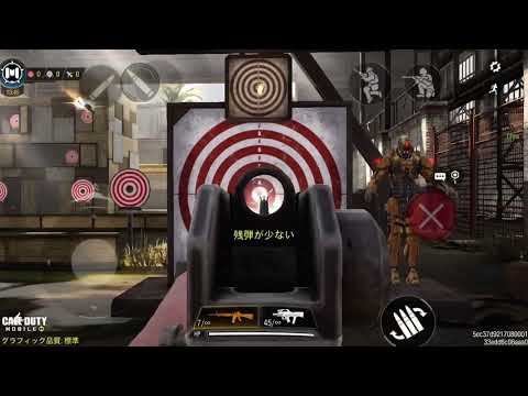 〈CoD:mobile〉M16の反動、ダメージ
