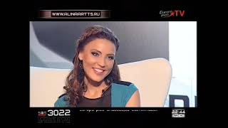 Фрагмент программы Hot Secrets на Europa Plus TV (2012) (@infon2006 , возьми эти рекламы)