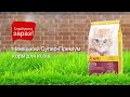 Josera Kitten (Йозера Киттен) сухой корм для котят и кошек во время беременности и лактации