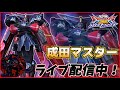 【マキオン】　プレマ or 希望あればリスナーさん教えます　自由に遊びます！　　2025.7.7