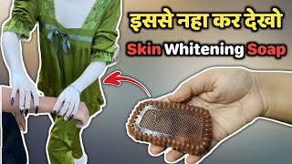 De-Tan the Skin 100% Homemade Natural Soap to Remove Sun Tan