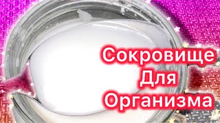 СТАКАН в ДЕНЬ и бегаю как подросток / Крепкое сердце, чистые сосуды, а кожа как бархат.