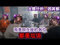 【魂Ray】《神魔之塔》「在座的暗隊隊長，都是垃圾」三圍怪物因其都橫空出世！做壞的最強暗隊隊長降臨！這個4.5%鬼父大獎真的沒問題嗎...♥？