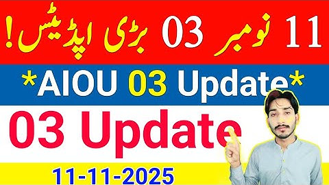 November 11, 2025 | AIOU 03 Update 2025 | AIOU Question Paper | Website Not Opening | The AIOU 