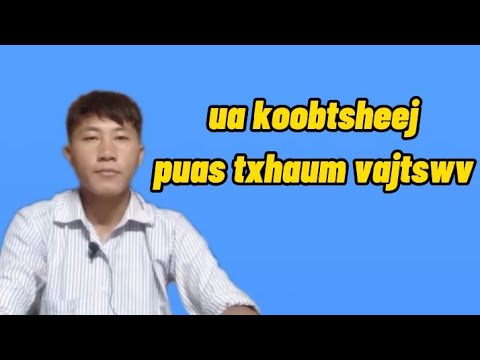 Video: Cov neeg ua koob tsheej puas muaj cai yuav koj?