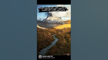 سورة البقرة #قران_كريم #قرآن #تلاوة_هادئة #تلاوة_خاشعة #تلاوات_خاشعة #سورة_البقرة