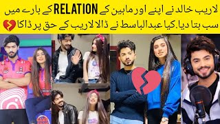 Laraib Khalid tells Relation between him and Maheen Obaid || Laraib Khalid || Maheen Obaid