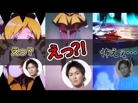 マミったときの狩野英孝 完全版 魔法少女まどか マギカ 副音声