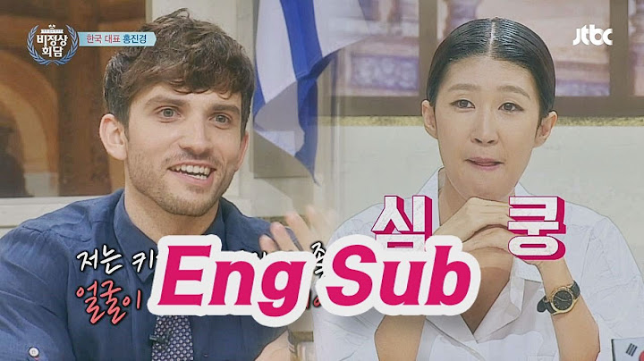 "수지보다 더 예뻐" 유럽남 사로잡은 홍진경! 비정상회담 59회