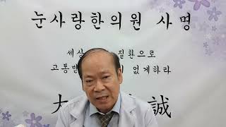 황반변성으로 인한 시신경손상 시신경위축 변시증 중심암점 시력저하 시력장애에 좋은 16번째 방법 고질적눈질환책처방편 참고 한의치료 한방관리법