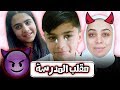 مقلبنا عادل من الصبح 😂 ردة فعله تضحك- عائلة عدنان