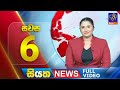 news 1st dawasa|eng