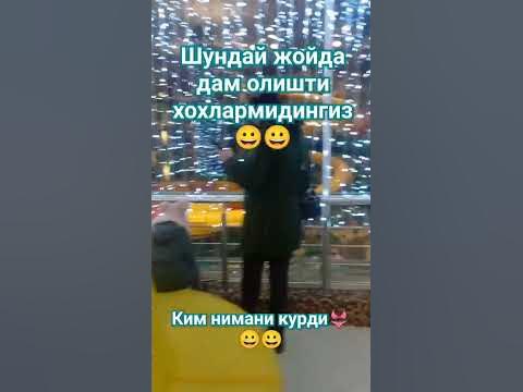 Дам олишга зур жой экан а 😀 - YouTube