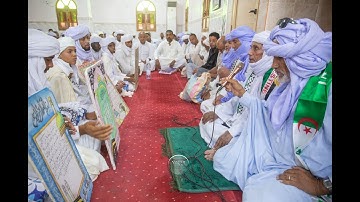Al Quran تلاوة القران الكريم بصيغة متوارثة عن الأجداد بالمرقب تمقطن أولف - تيديكلت