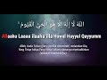 Ayatul Kursi Terjemahan Rumi 