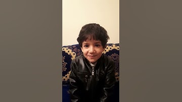 سورة المسد مع القارئ ريان الفارسي